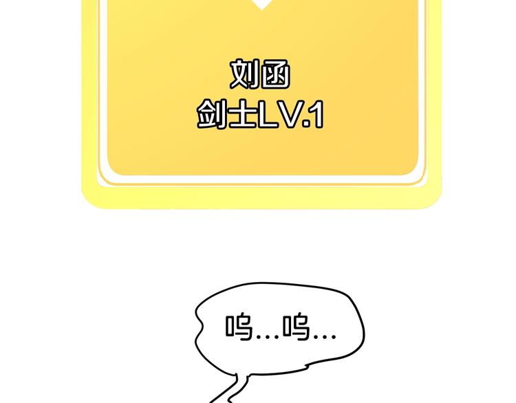 第0 1话 绑架式穿越64