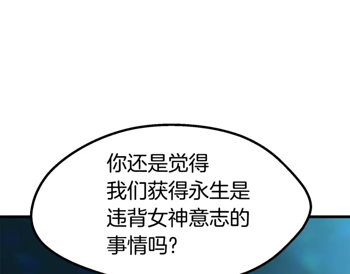 第99话 联合195