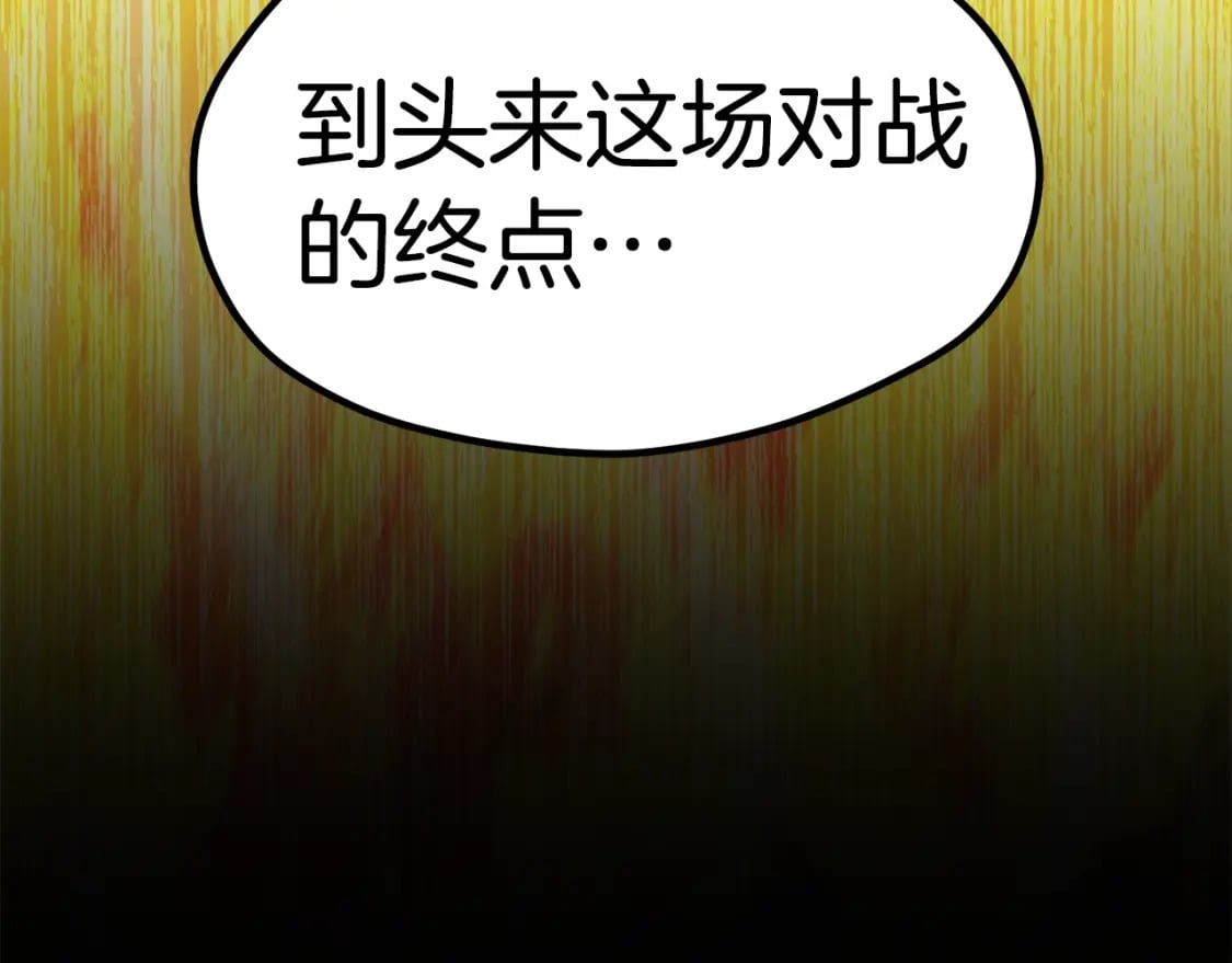 第183话 初龙262