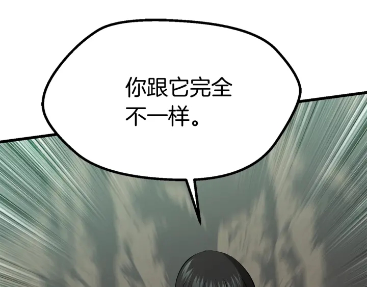 第98话 关闭298