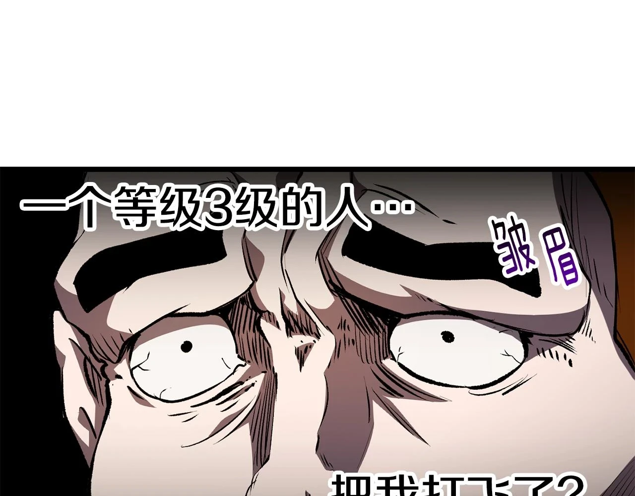 第151话 年纪轻轻的老板150