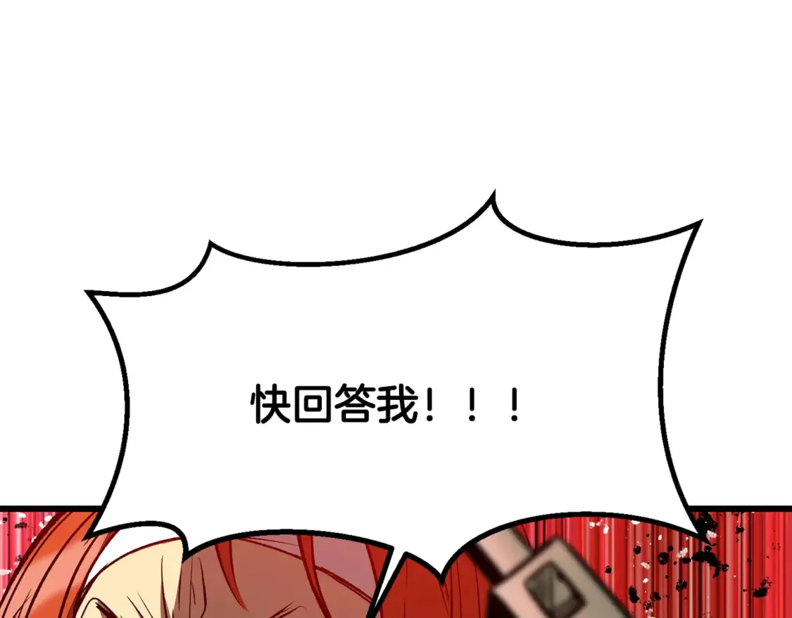 第191话 危险的交易84