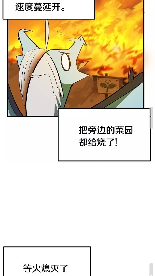 第21话 另一个世界74