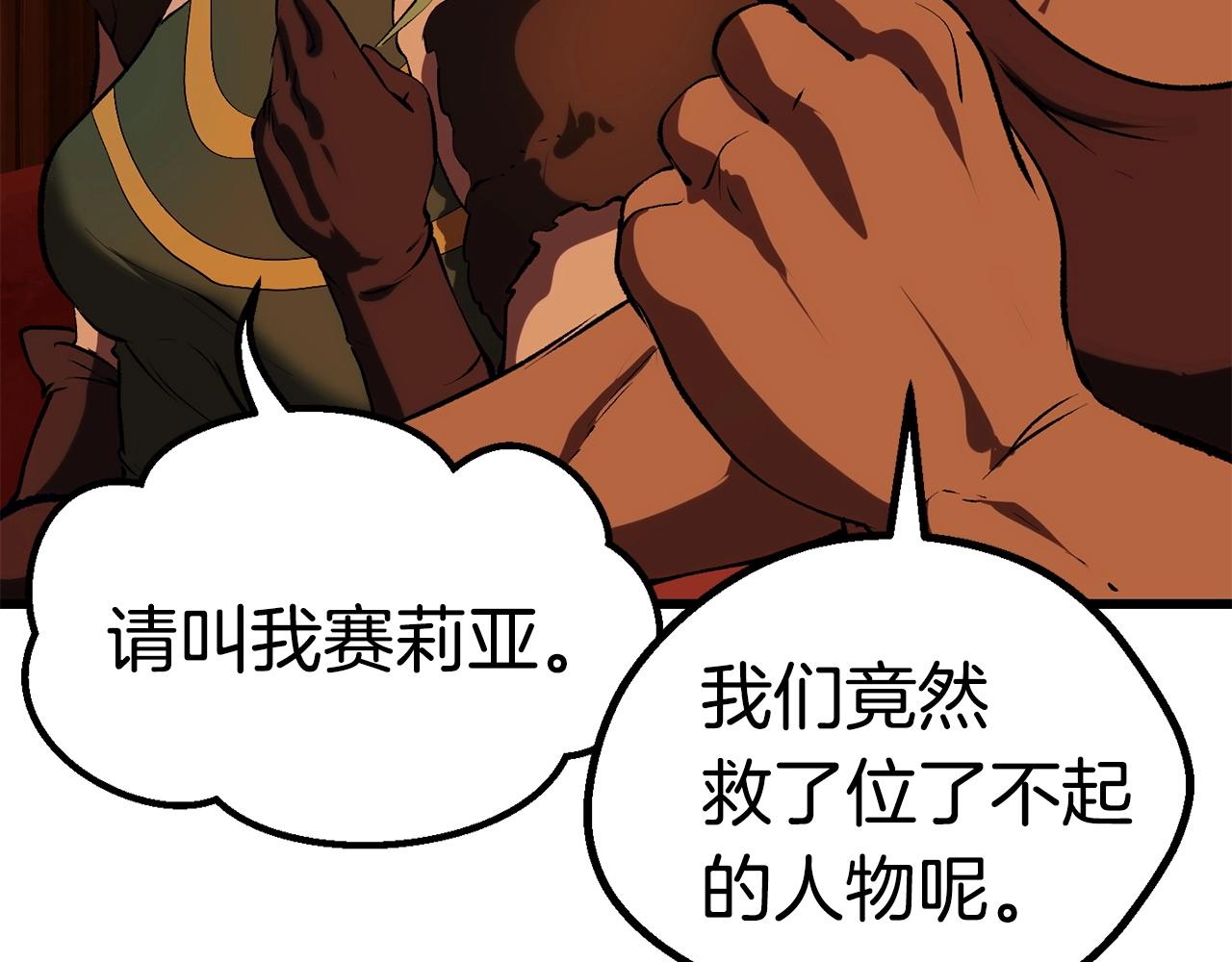 第107话 大迷宫181