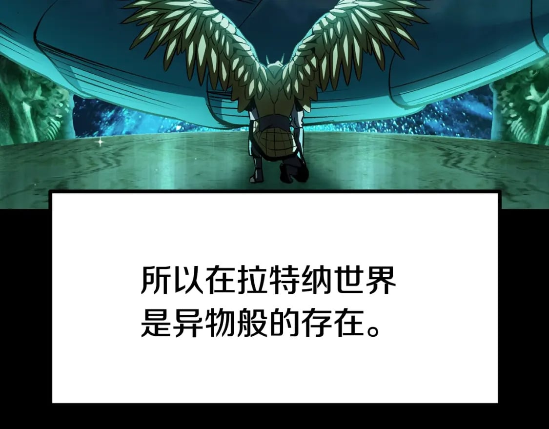 第176话 和平之蛋6