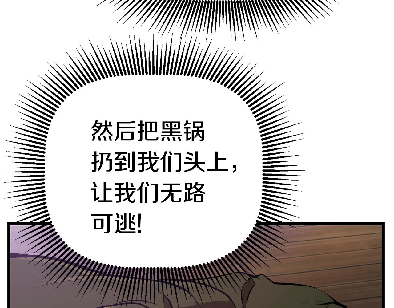 第127话 少女雪莉99