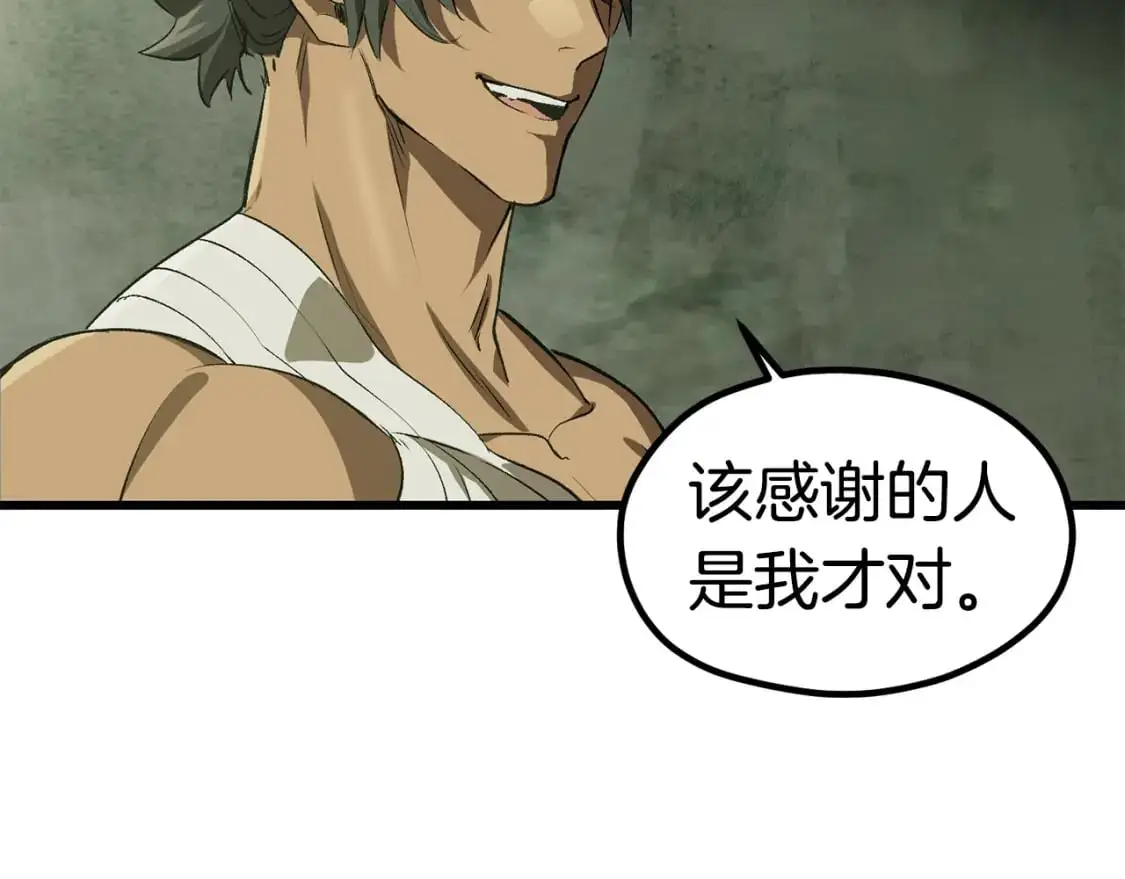 第185话 离别113