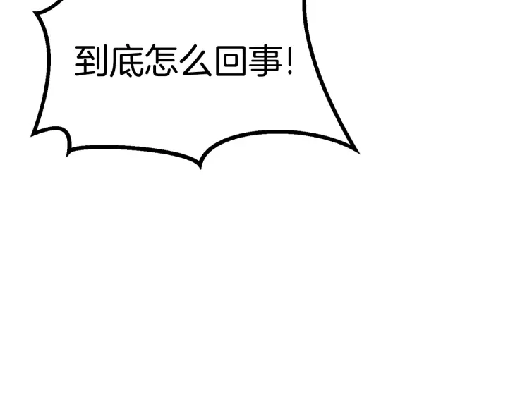 第99话 联合4