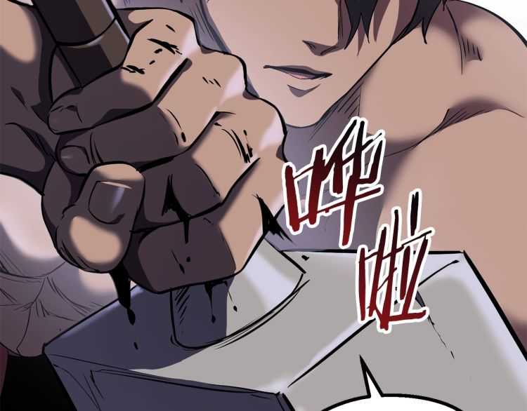 第63话 捕食者185