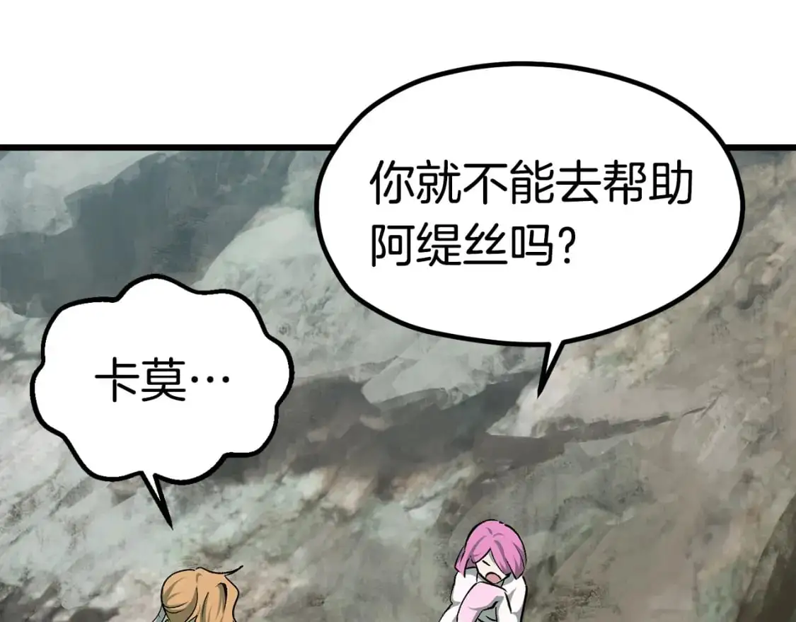 第185话 离别177