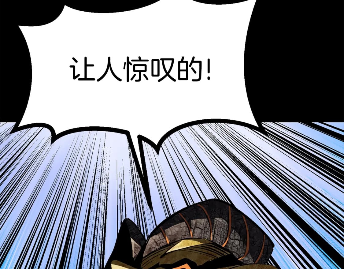 第175话 龙族的悲剧211