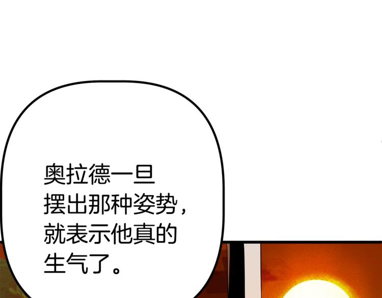 第7话 男人的苦61