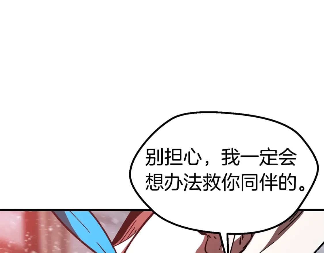 第158话 狡猾的粗人58