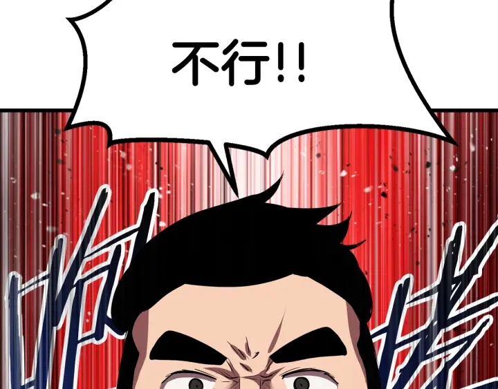 第79话 摩擦130