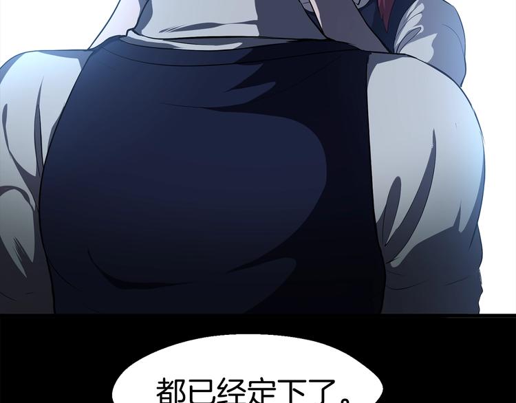 第66话 梦本能152