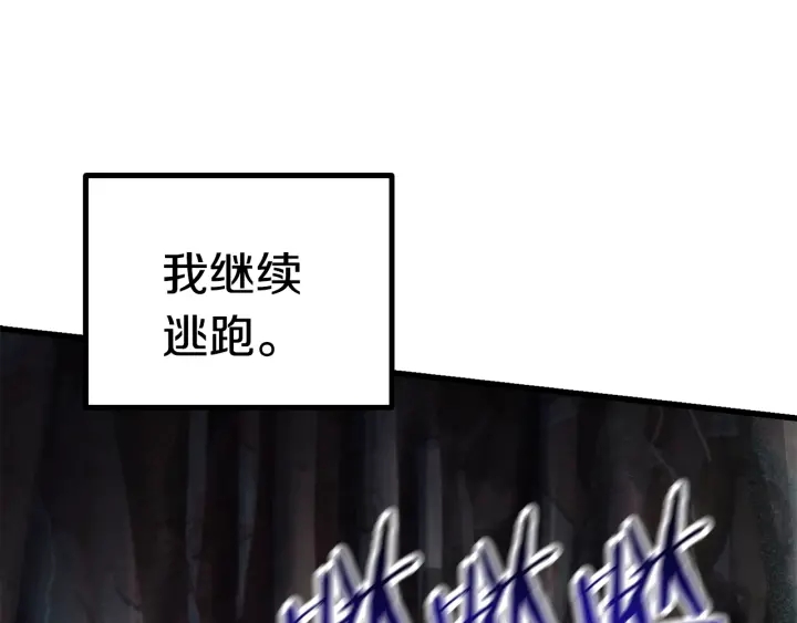 第91话 天使#156842150