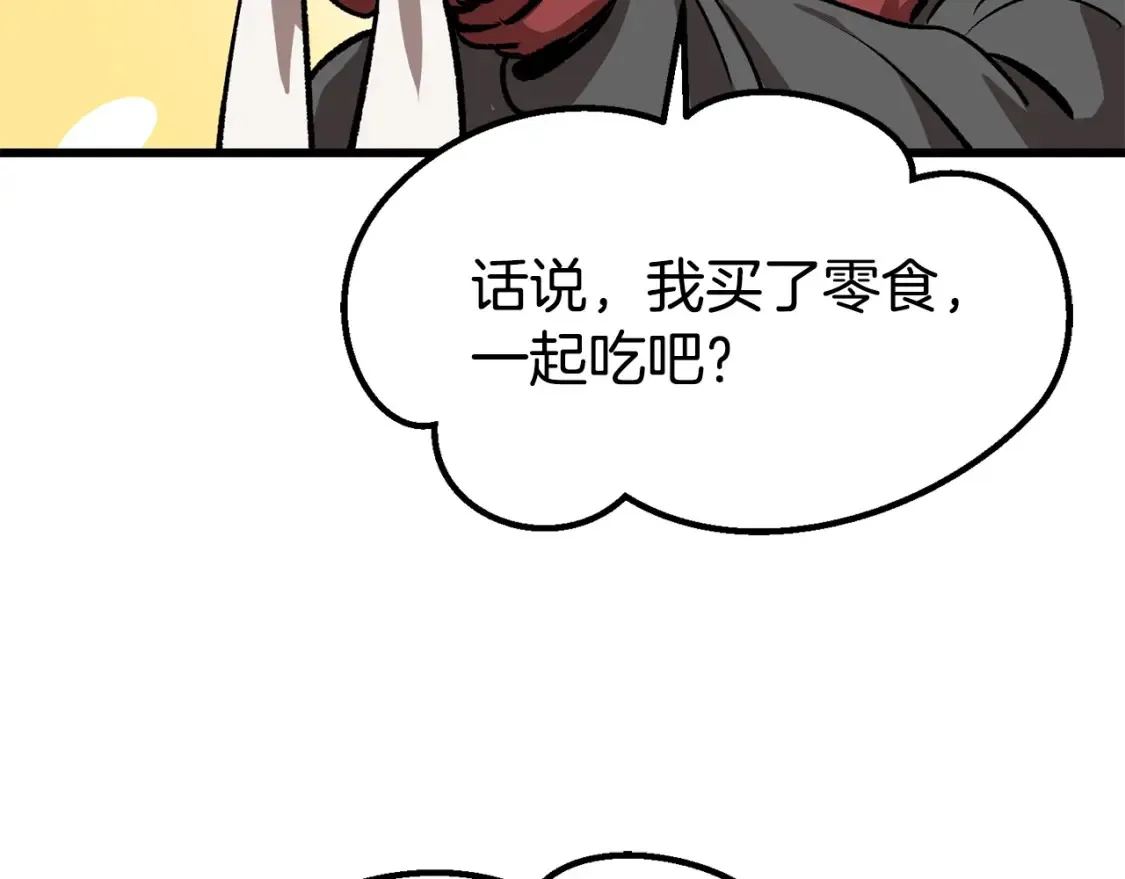 第188话 拉特纳的变化93