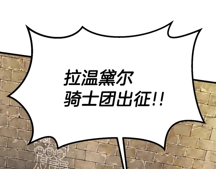 第88话 注定的结局133