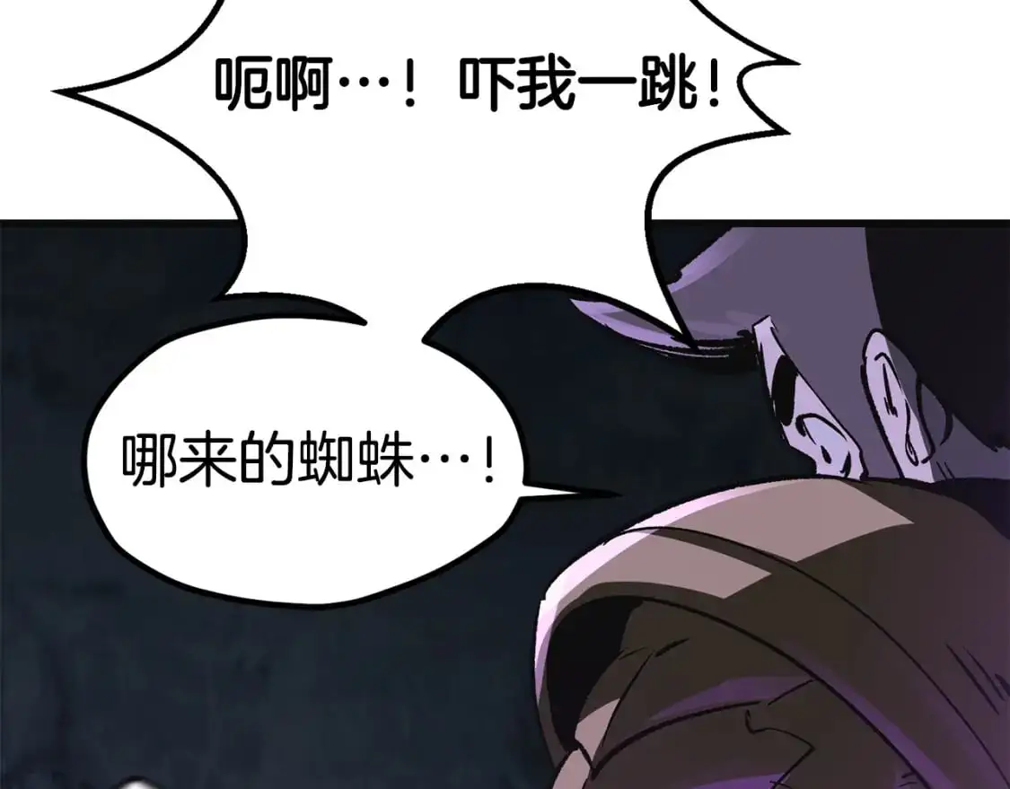 第185话 离别263