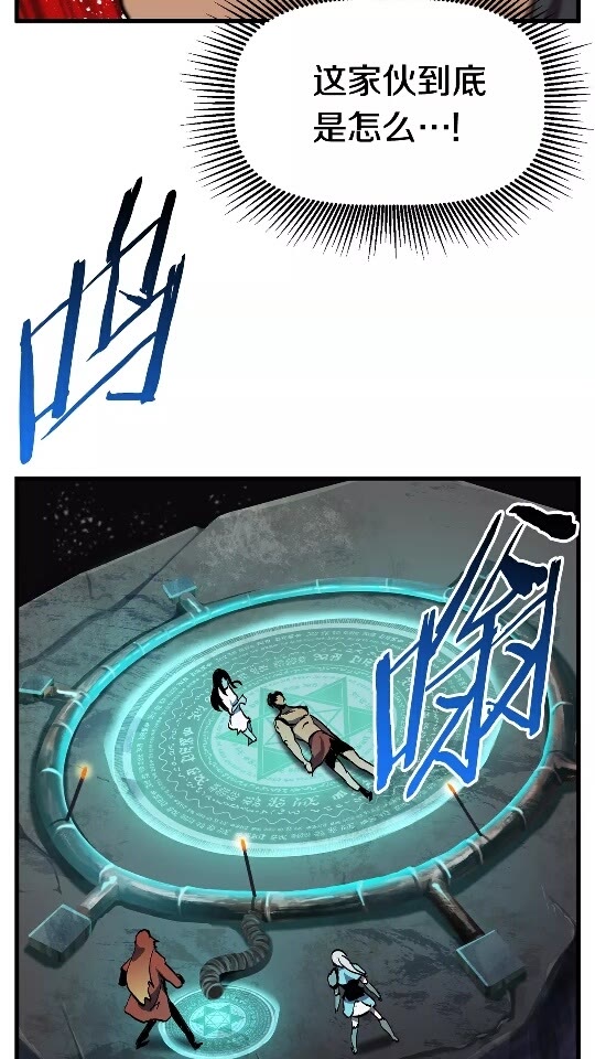第49话 四大英雄19