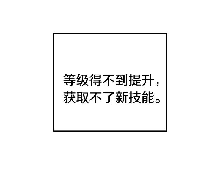 第3话 次元移动172