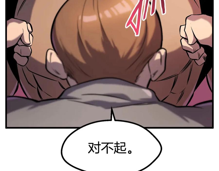 第36话 你们不该骗我271