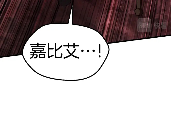 第98话 关闭143