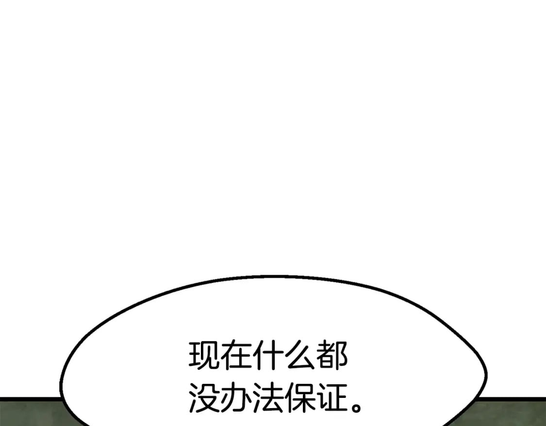 第169话 团圆一家人67