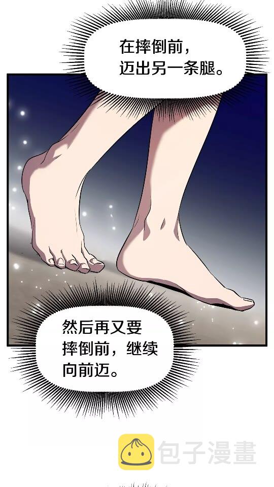 第44话 破局6