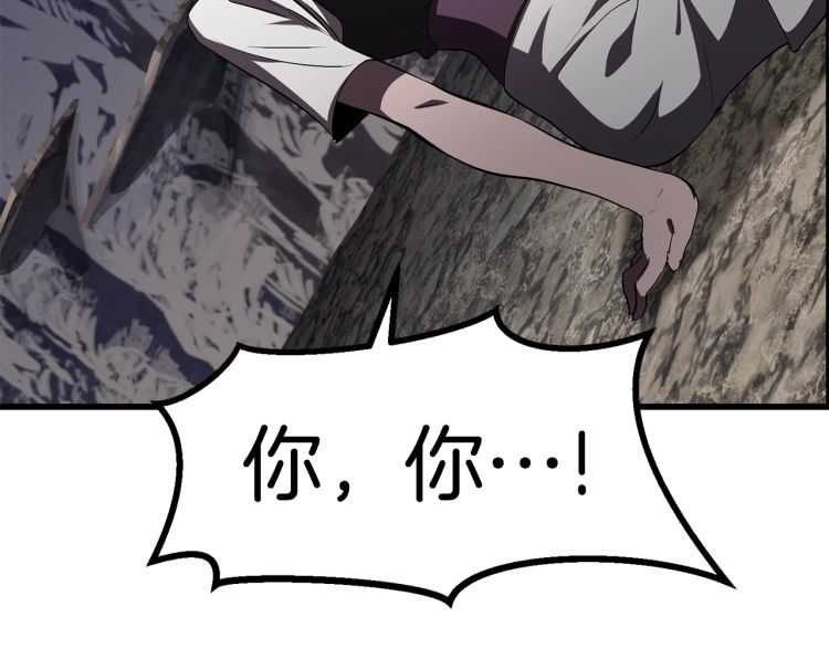 第59话 空手刺击24