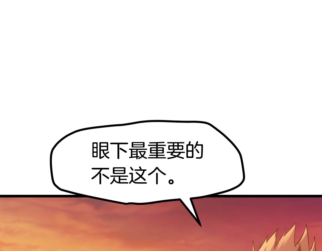 第146话 剑王永不消失30
