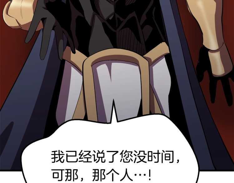 第59话 空手刺击256