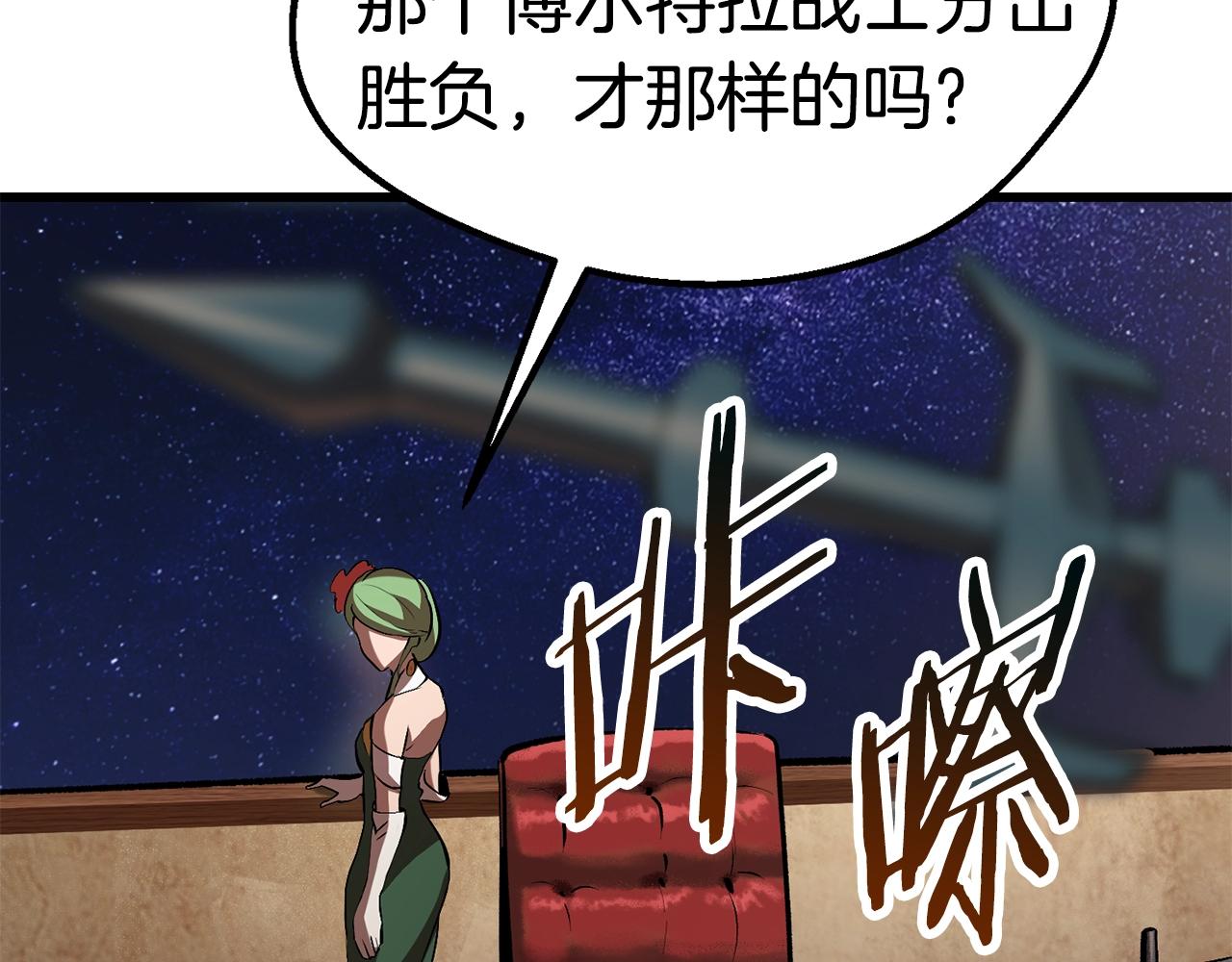 第111话 分道扬镳164