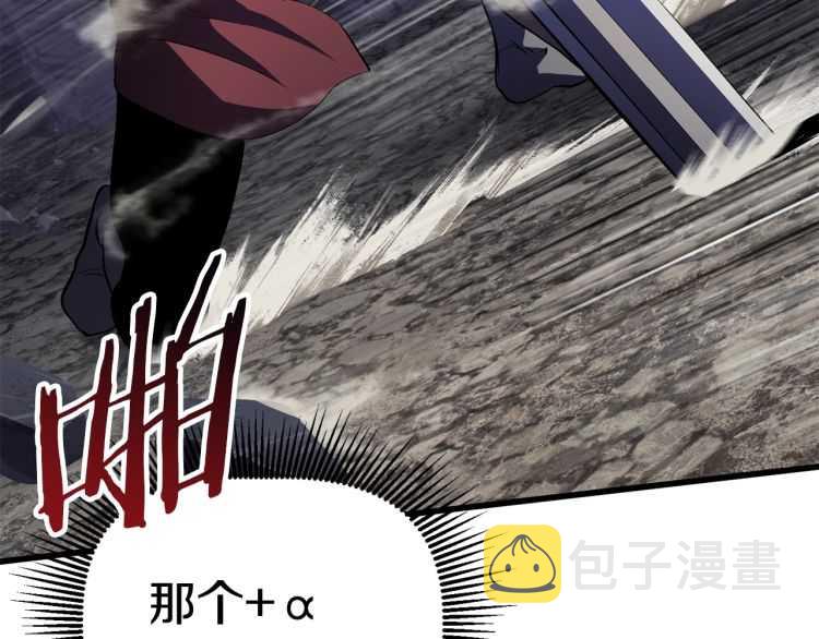 第63话 捕食者182