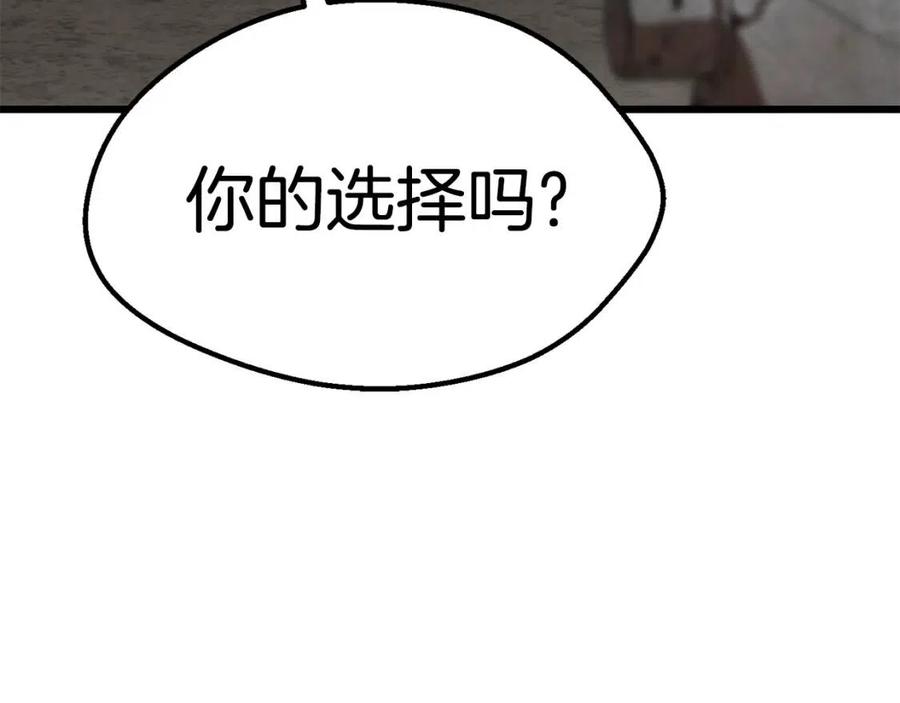 第104话 刺杀名单233