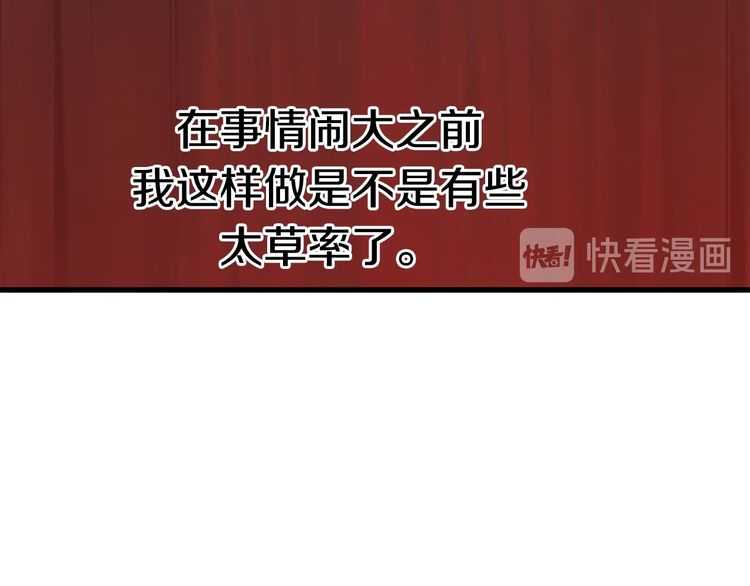 第57话 直面杀戮229