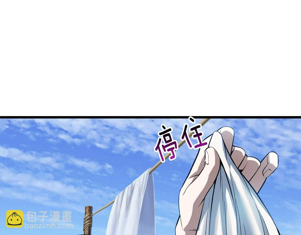 第154话 诱饵90