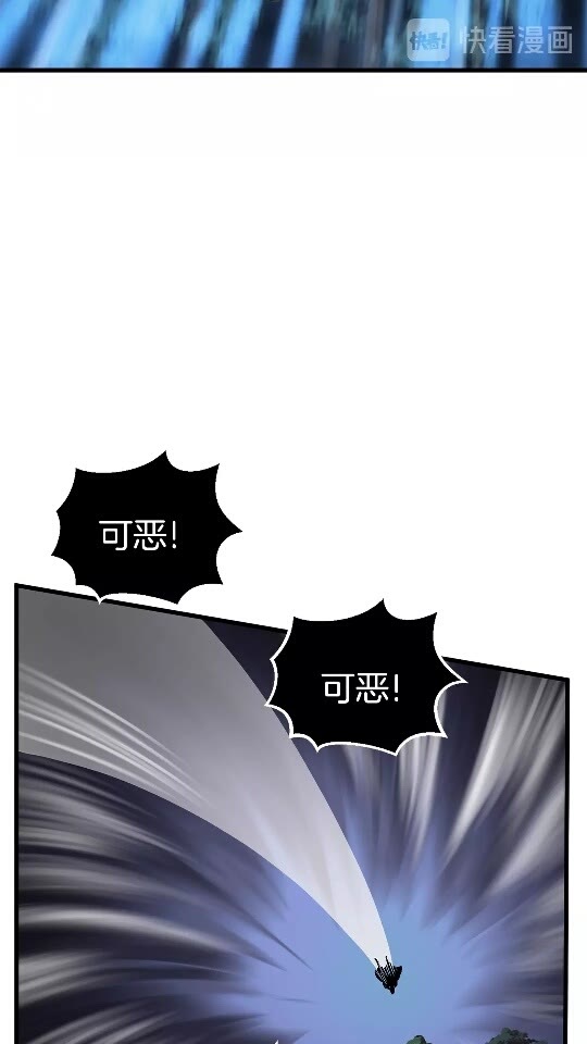 第20话 凶兽18