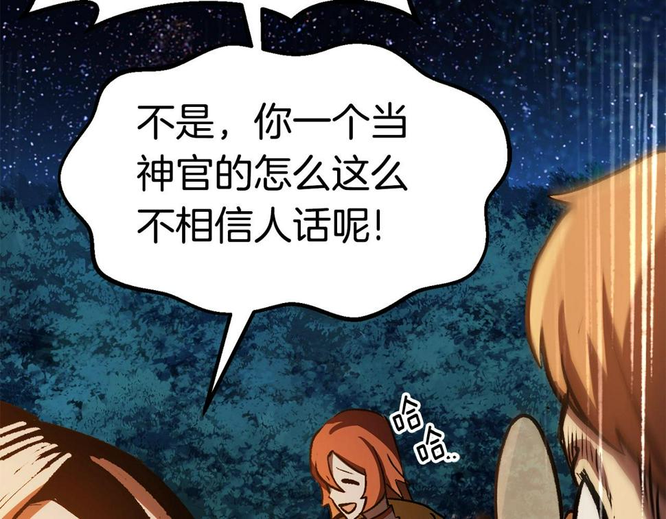 第154话 诱饵178