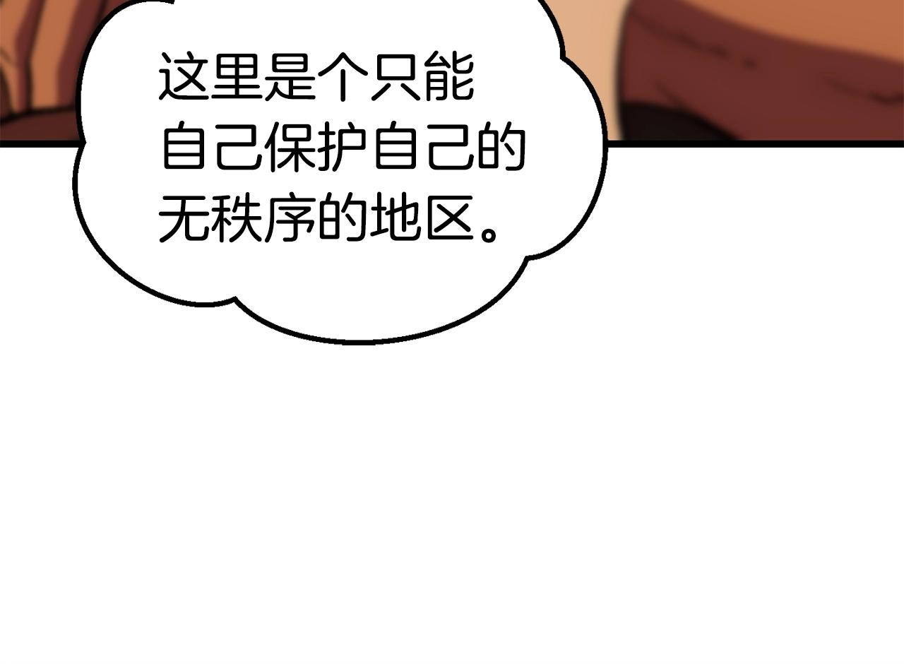 第107话 大迷宫190