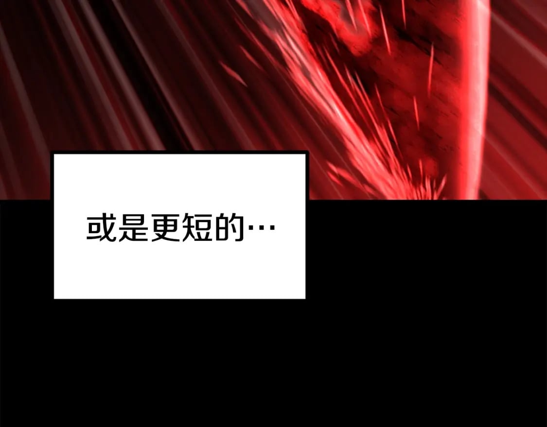 第181话 熔岩之海53
