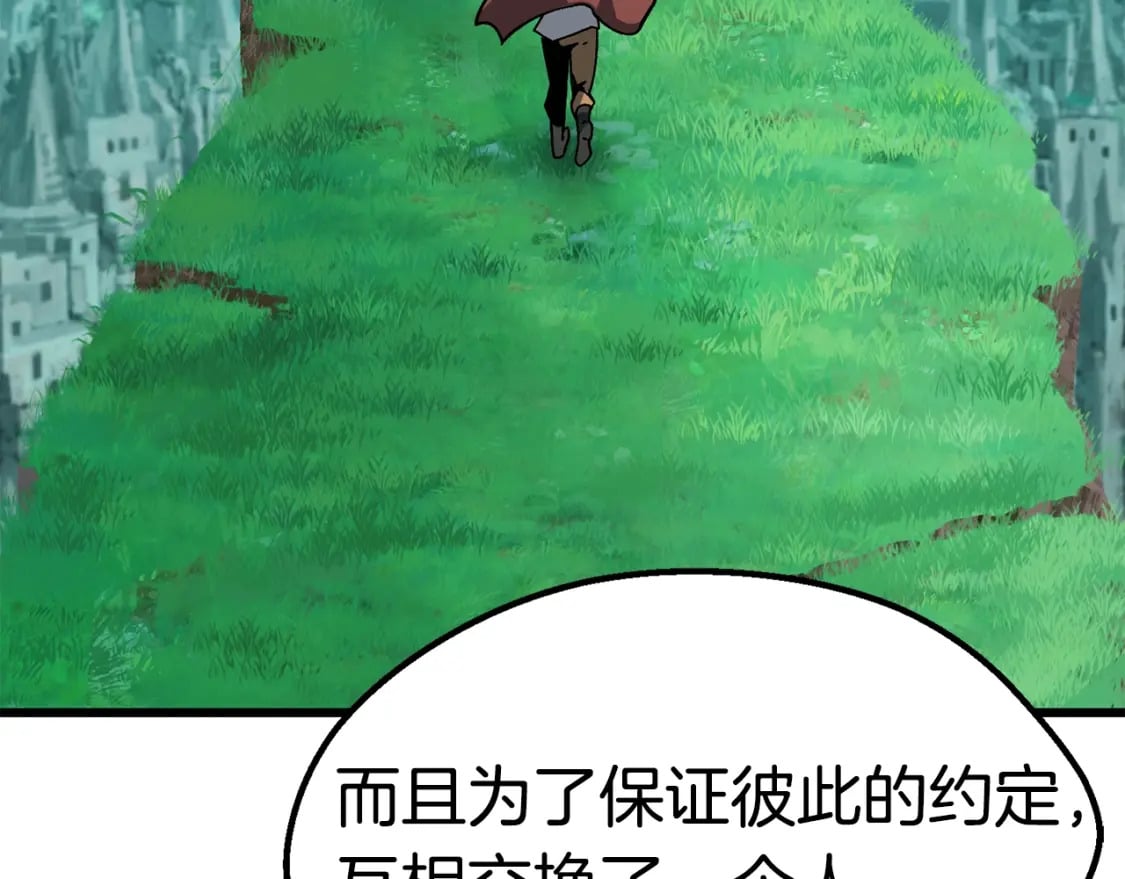 第162话 龙族的历史186