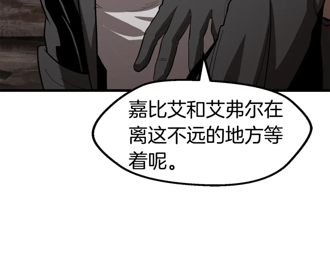 第166话 预言即诅咒79
