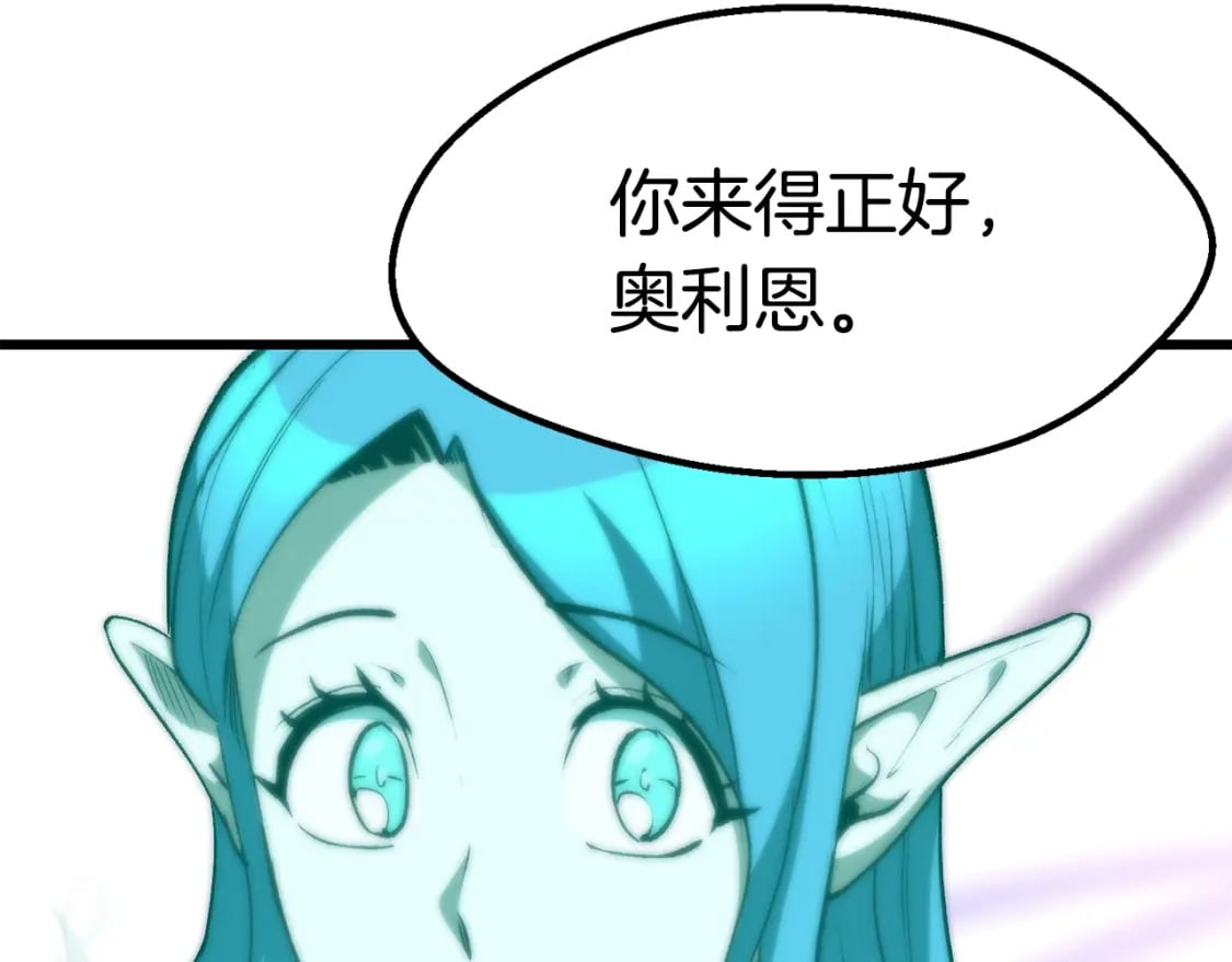 第153话 小说计划222