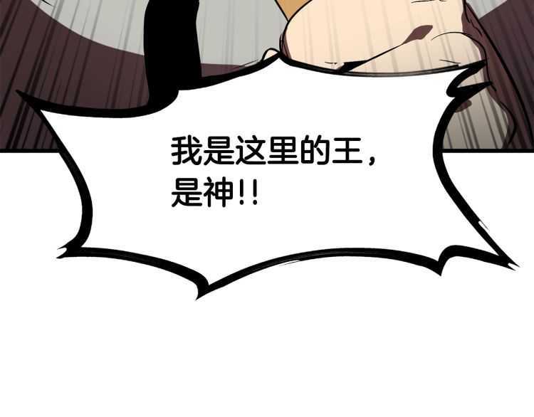 第60话 男人之间的友情194