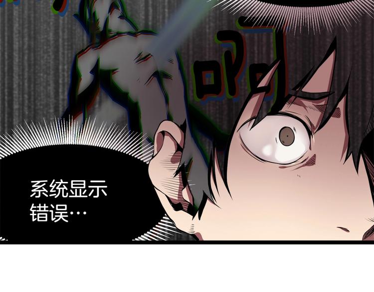 第0 1话 绑架式穿越423