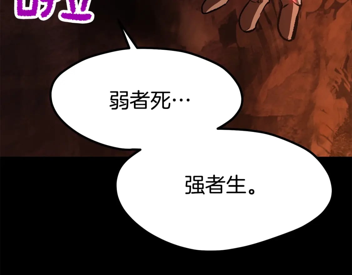 第184话 真实的你128