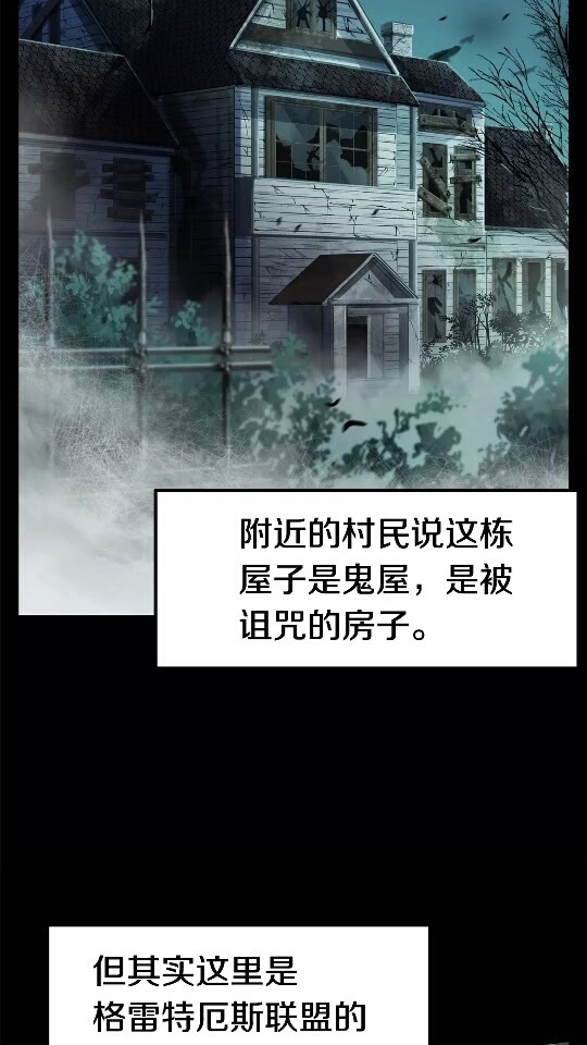 第46话 幽灵18