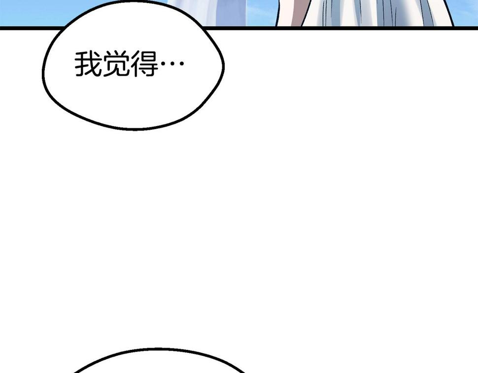 第154话 诱饵91