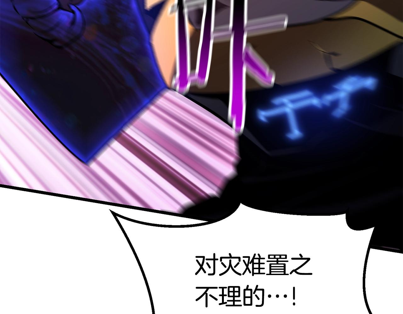 第143话 我的好朋友147